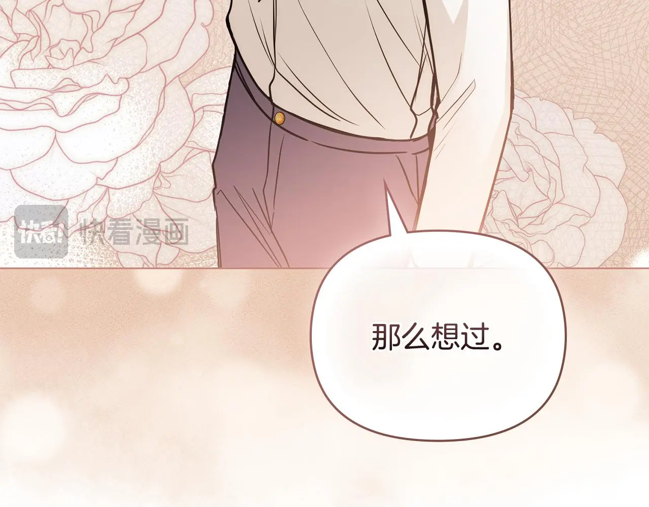 第57话 王子提亲36