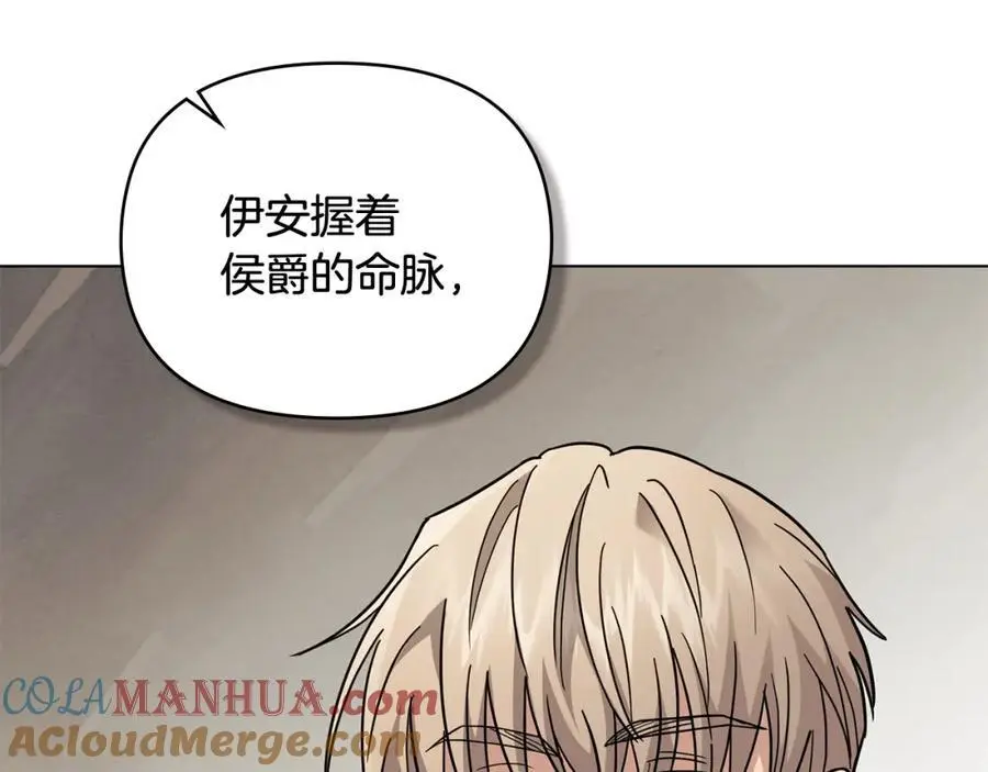 第77话 一个人的毕业典礼36