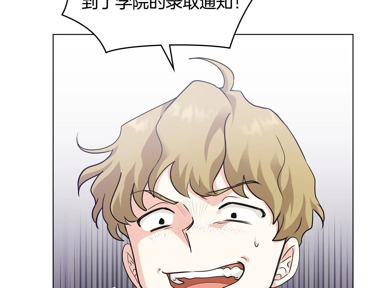 第36话 伪装成贵族小姐44