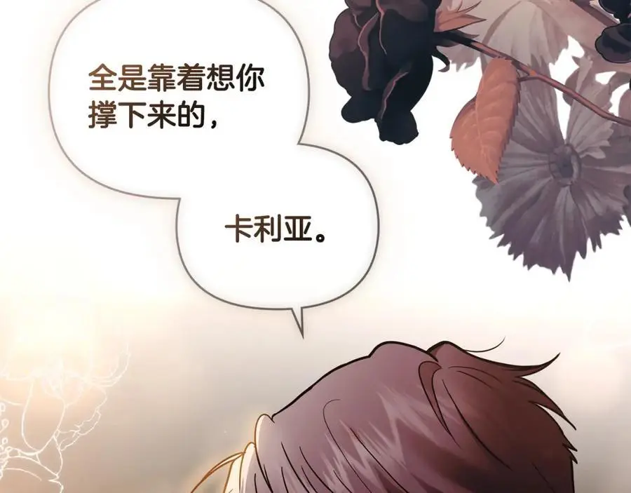 第84话 终于得到她30