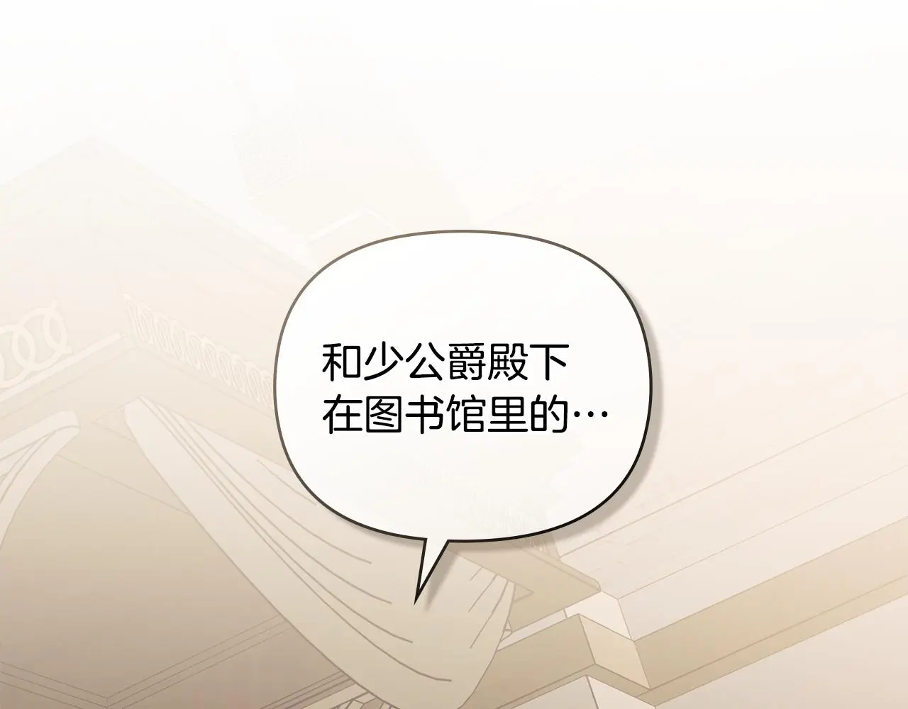 第61话 接下来要做的事情2