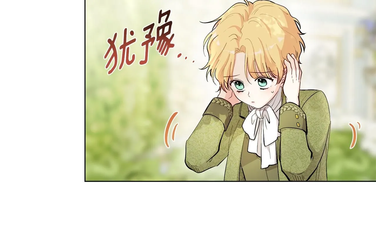 第51话 哥哥征服社交圈39