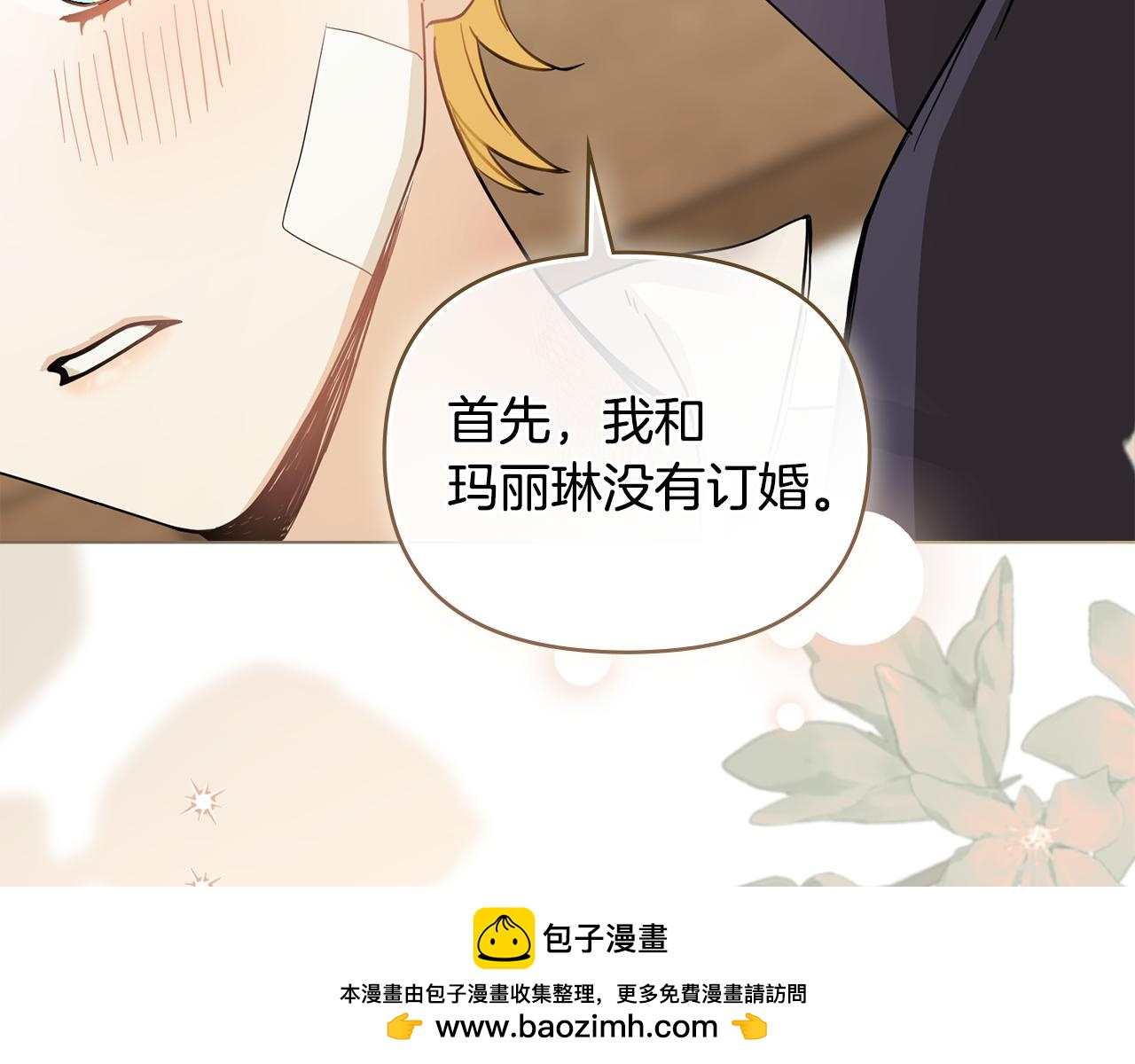 第50话 您是来看书的吗149