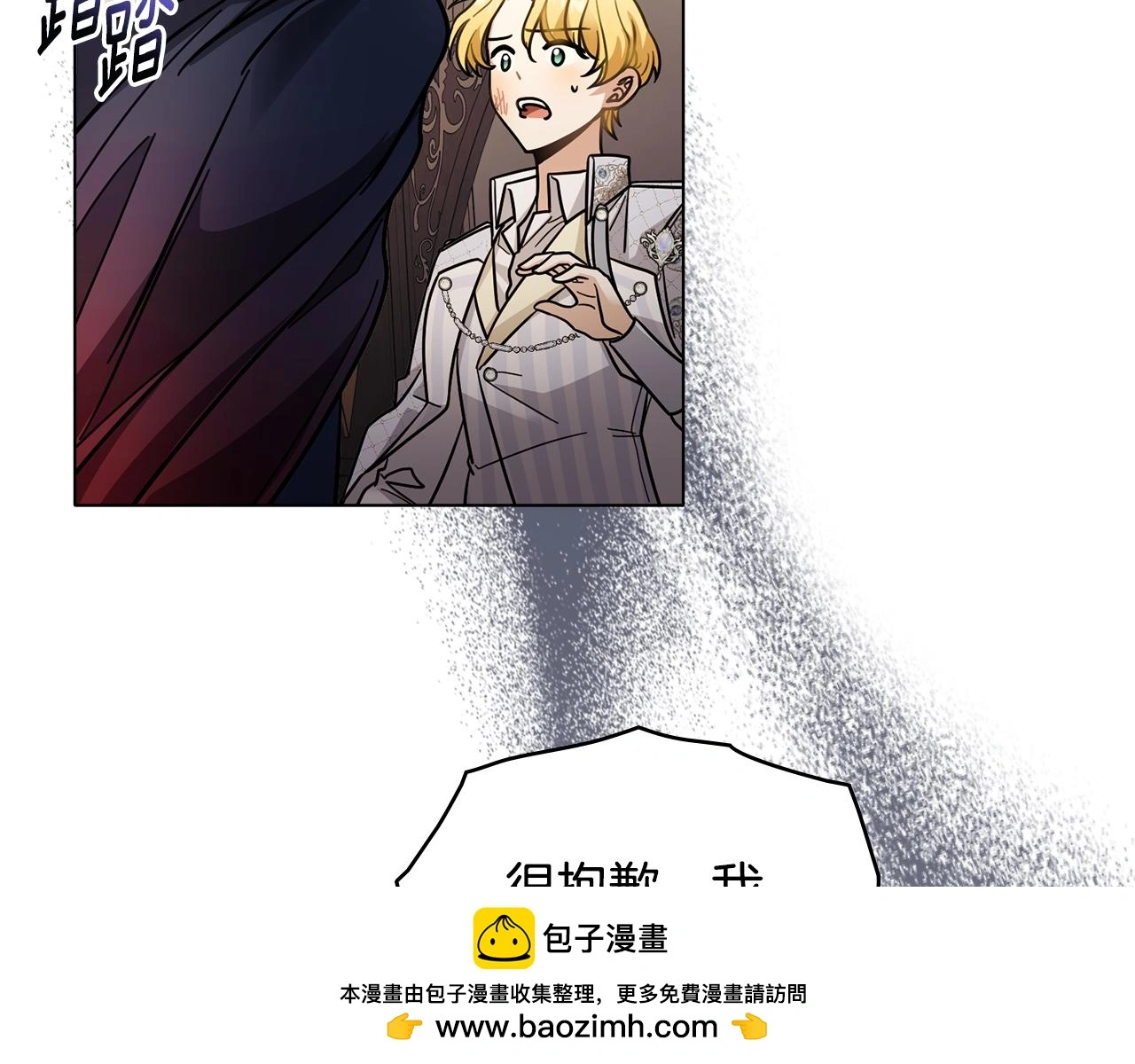 第61话 接下来要做的事情149