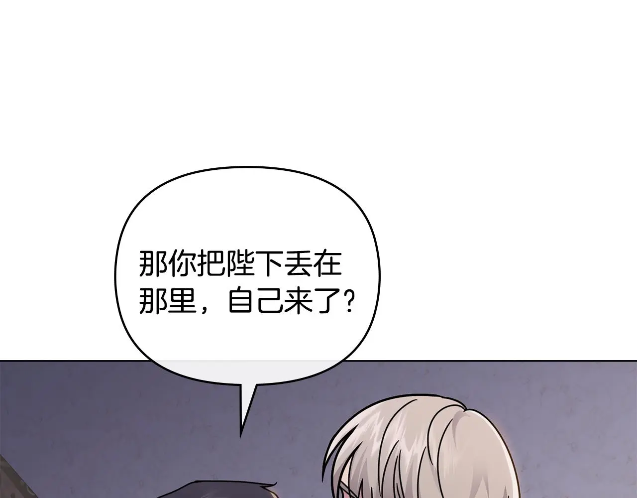 第60话 订婚仪式144