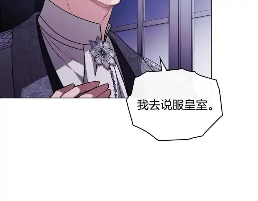 第90话 属于我的位子105