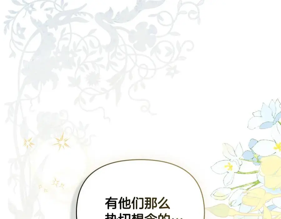 第78话 战争结束169