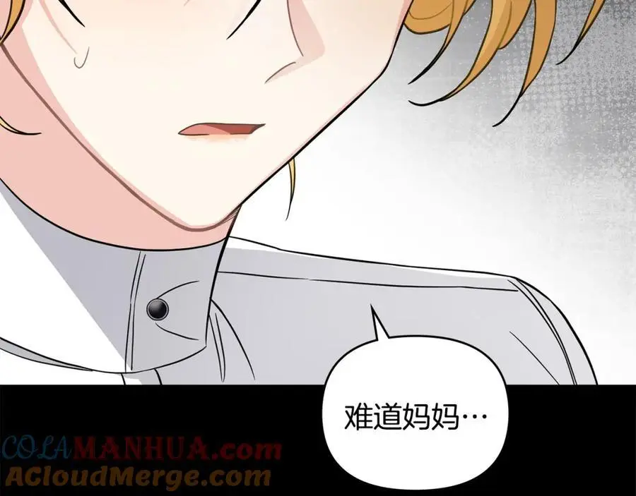 第78话 战争结束116