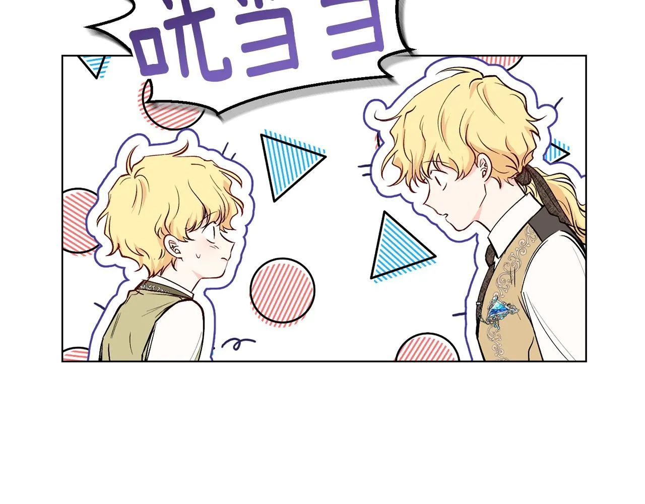 第5话 出色的仿冒品87