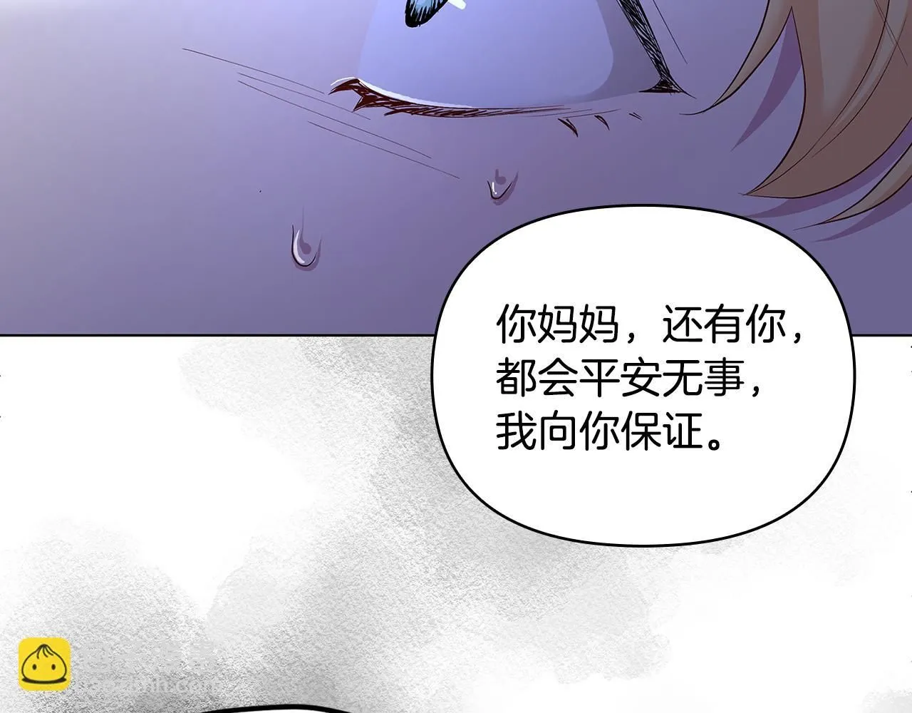 第3话 欲加之罪76