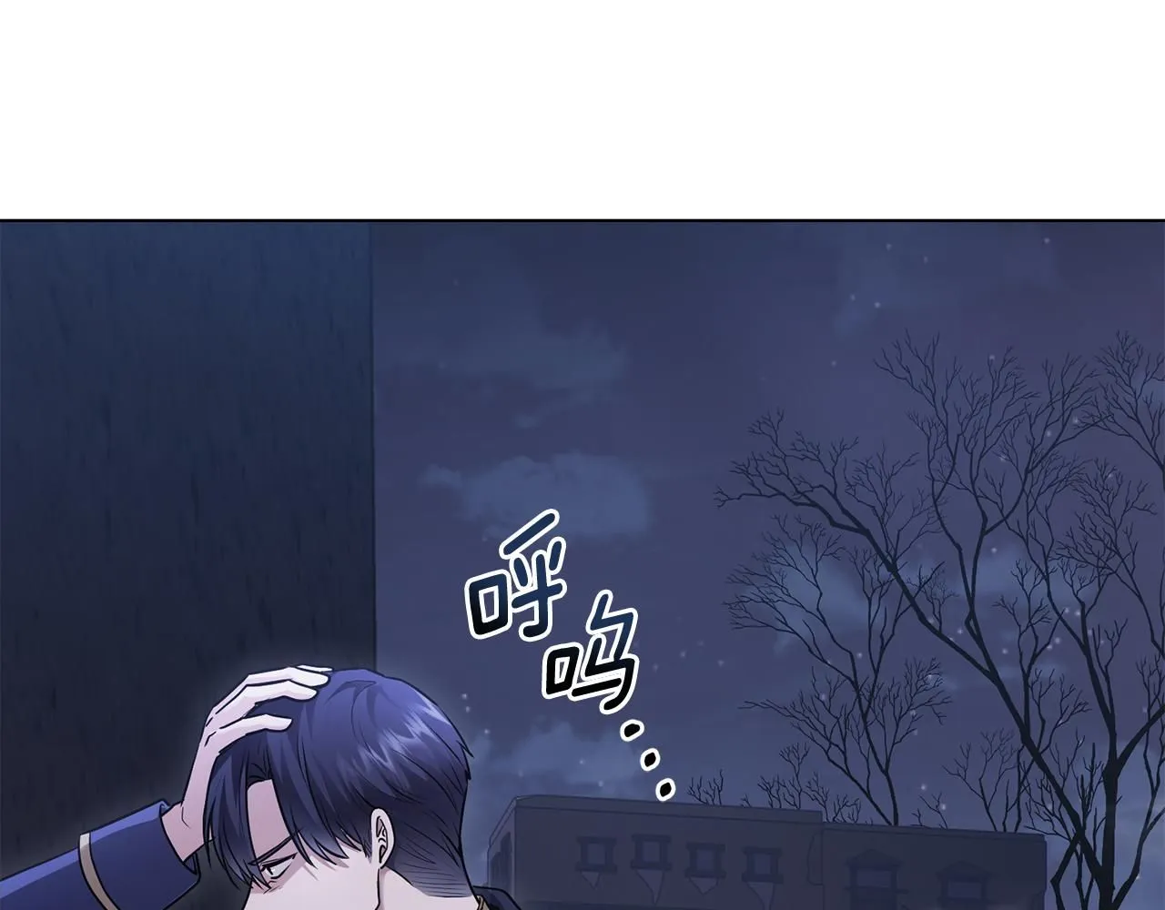 第31话 危险的女人117