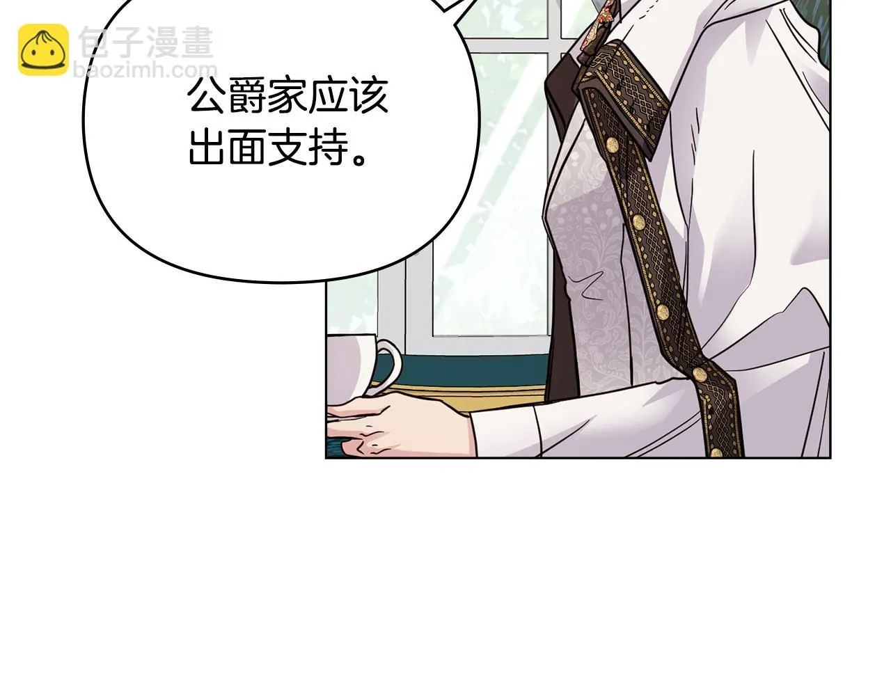 第39话 再次扮女装99