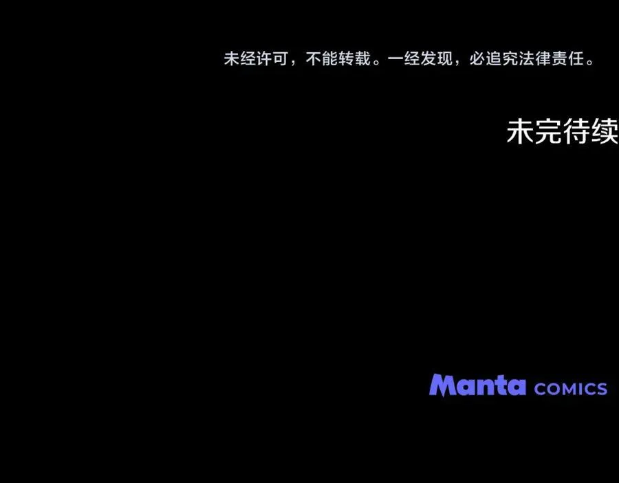 第92话 不是你母亲175