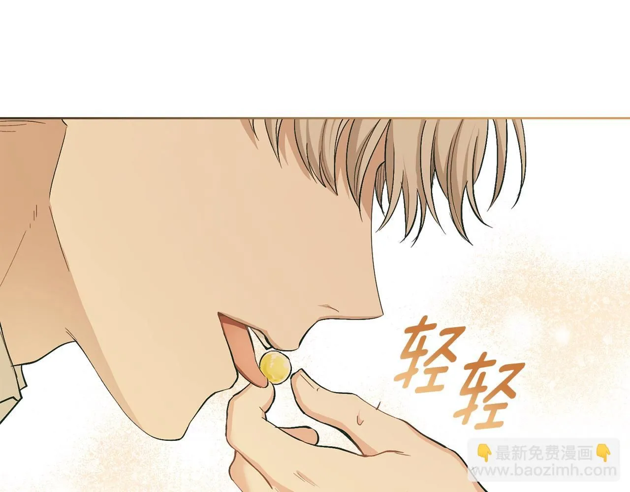 第35话 王子想联姻14