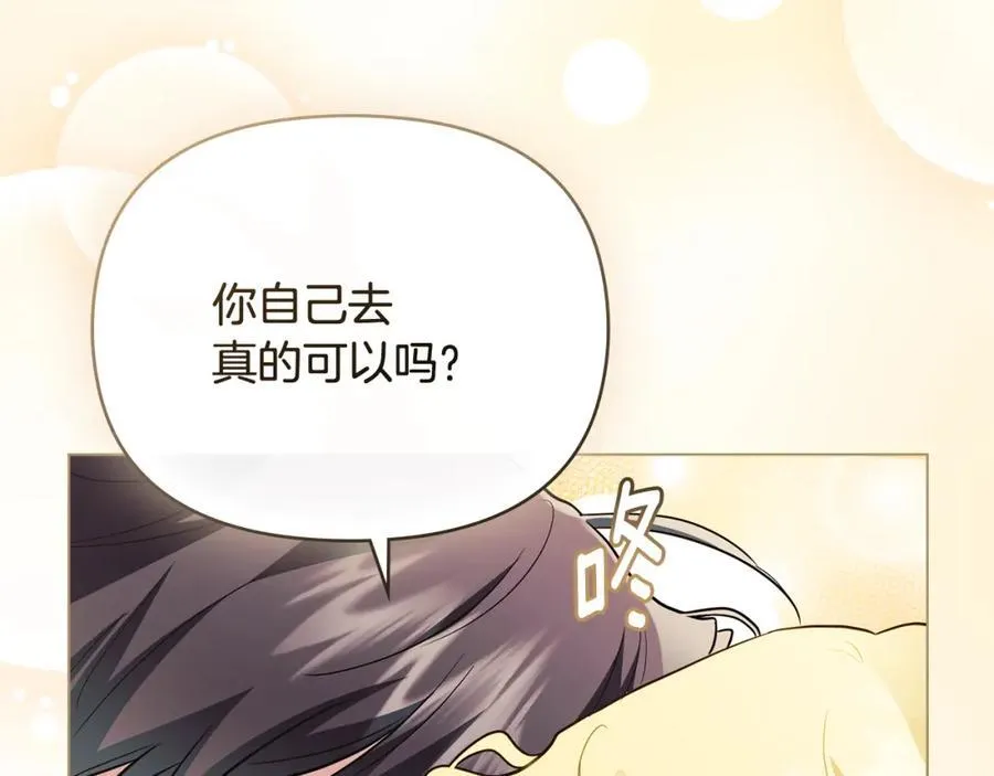 第94话 没用的约定63