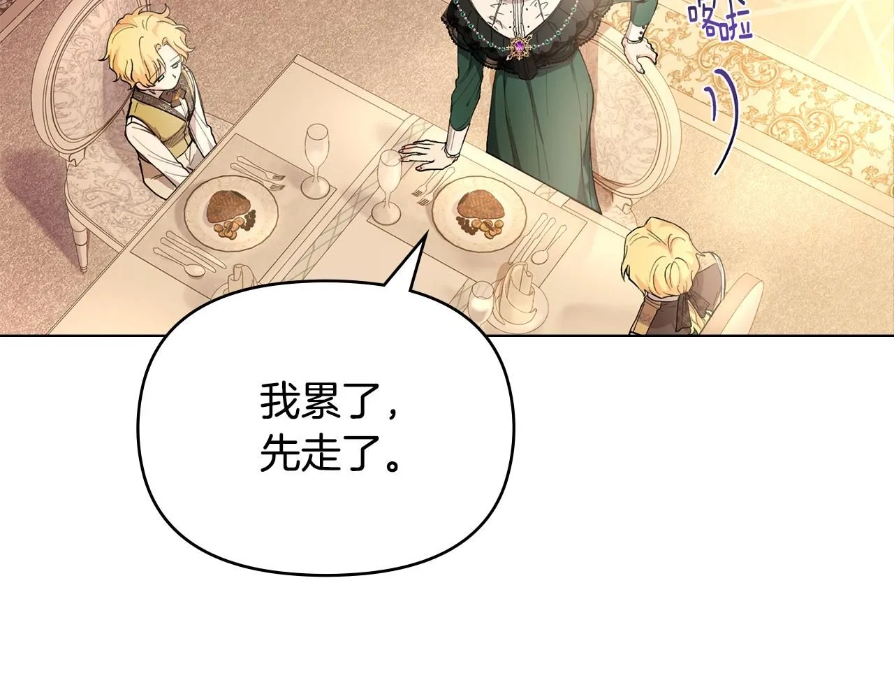 第5话 出色的仿冒品65