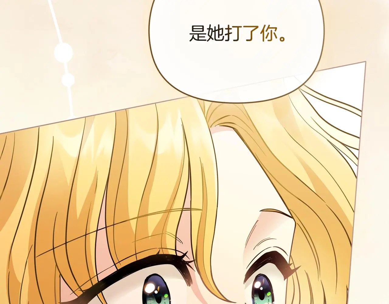 第61话 接下来要做的事情160