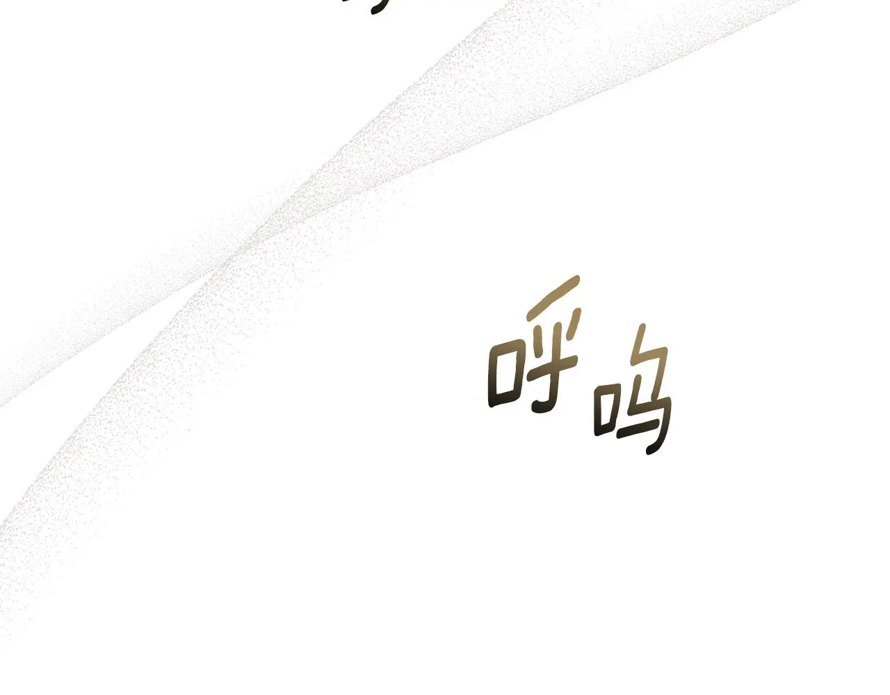 第61话 接下来要做的事情34