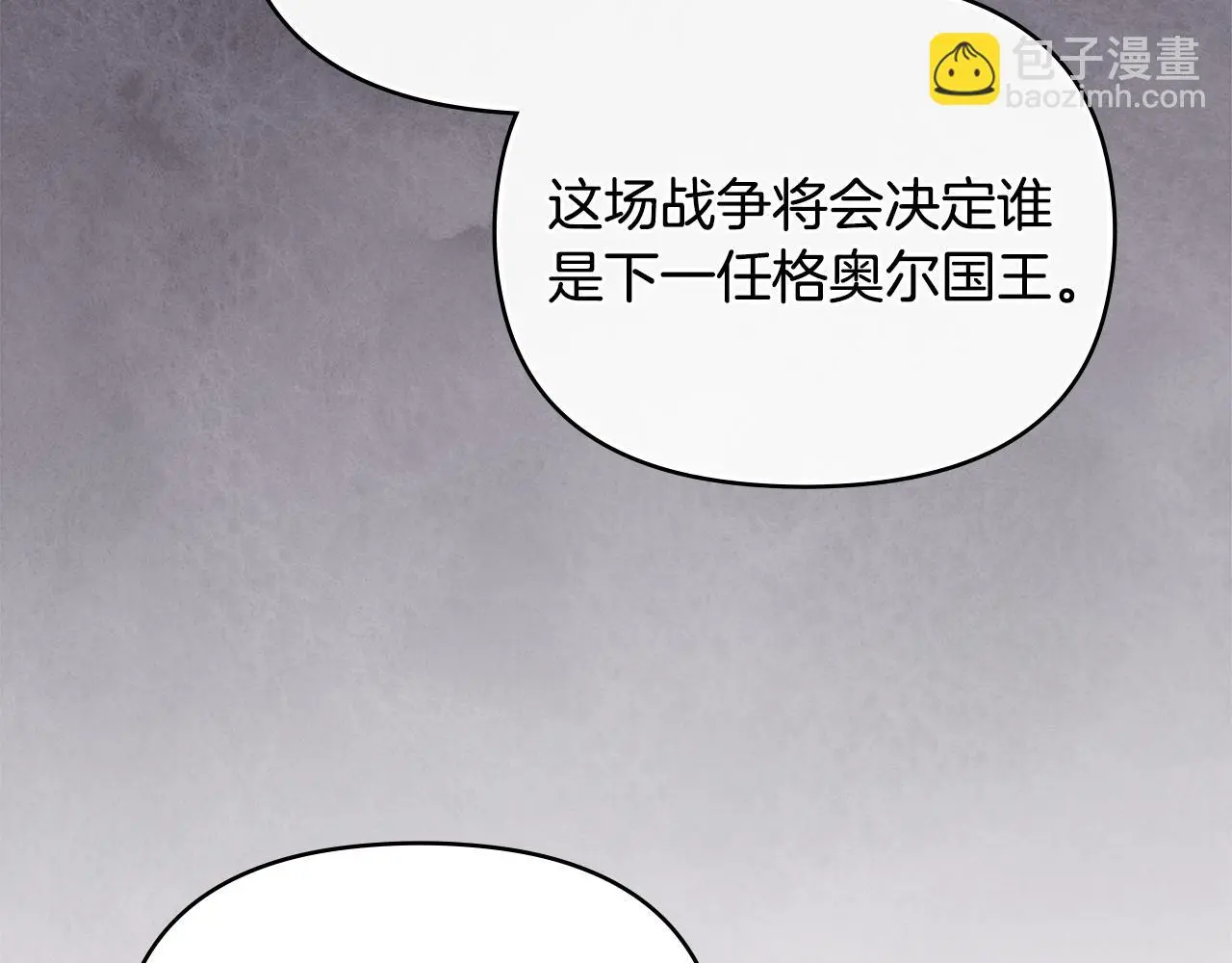 第68话 公爵夫人的胸针22