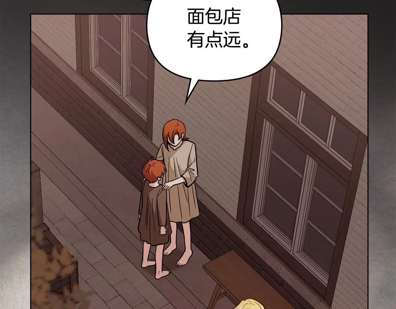 第46话 和我共度未来的人1