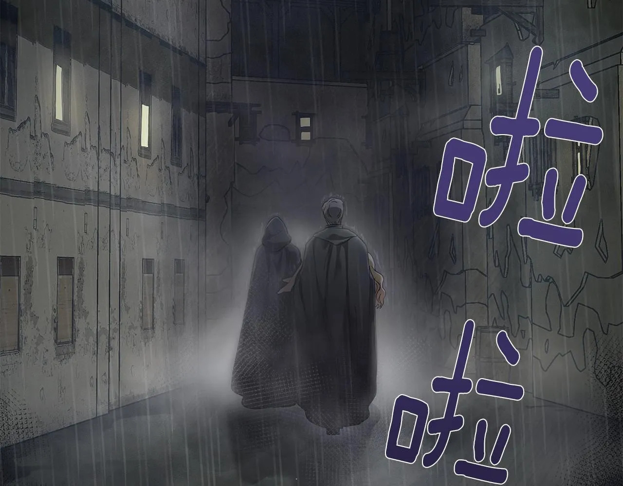 第1话 泥沼里的宝石140