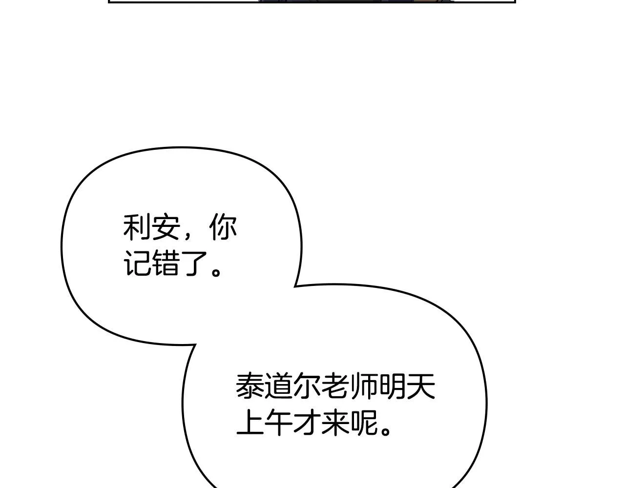 第7话 烫伤与心跳34