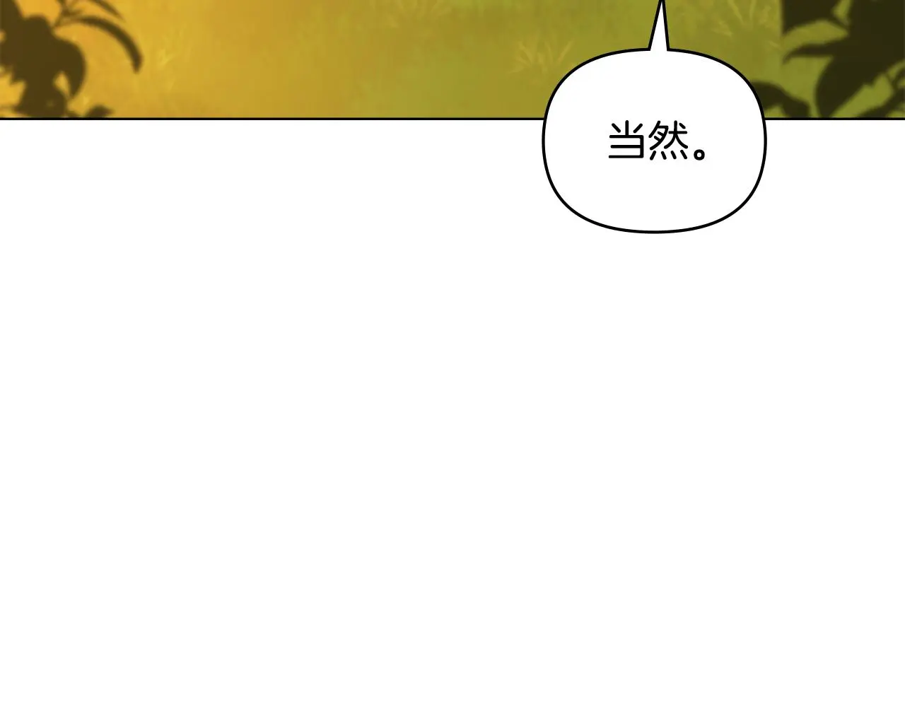 第58话 王子有什么阴谋82