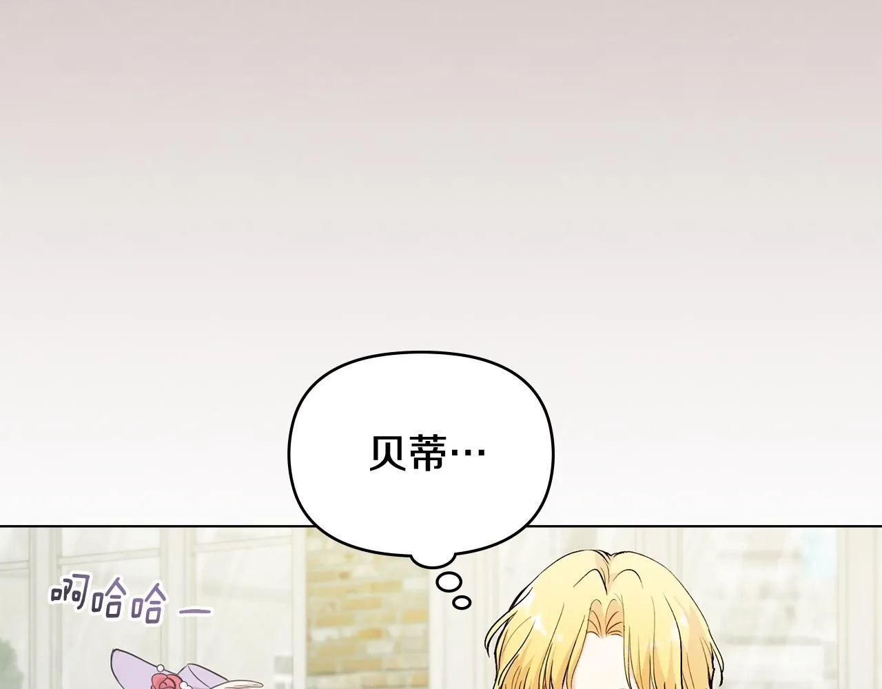 第17话 王子的吻手礼29