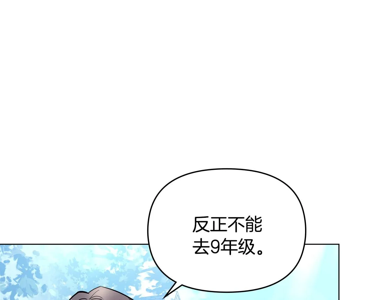 第29话 责任教授的性取向128