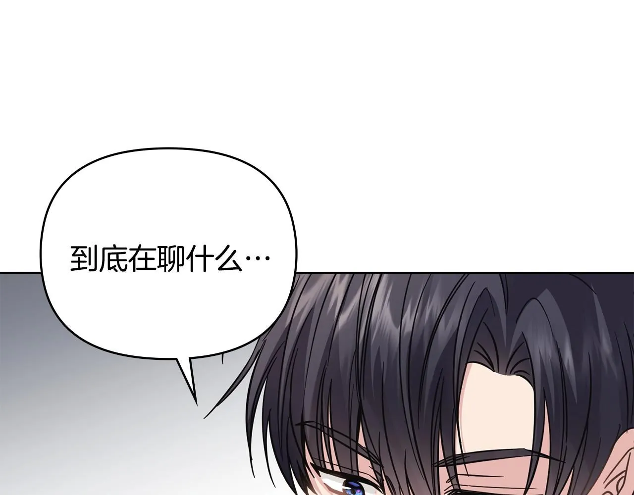 第55话 成为贵族的选择权137