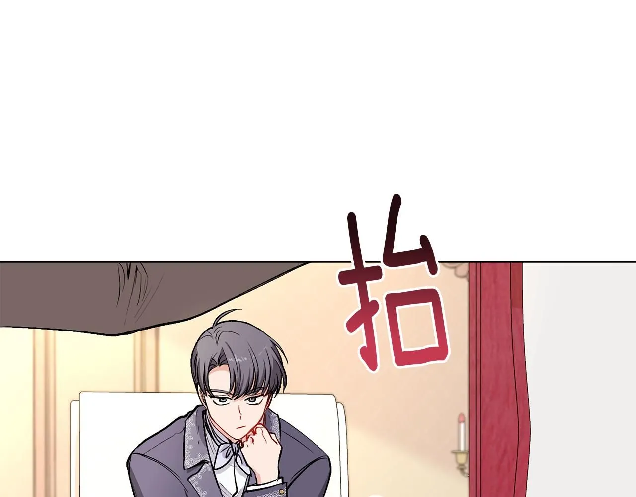 第12话 共骑一马？22