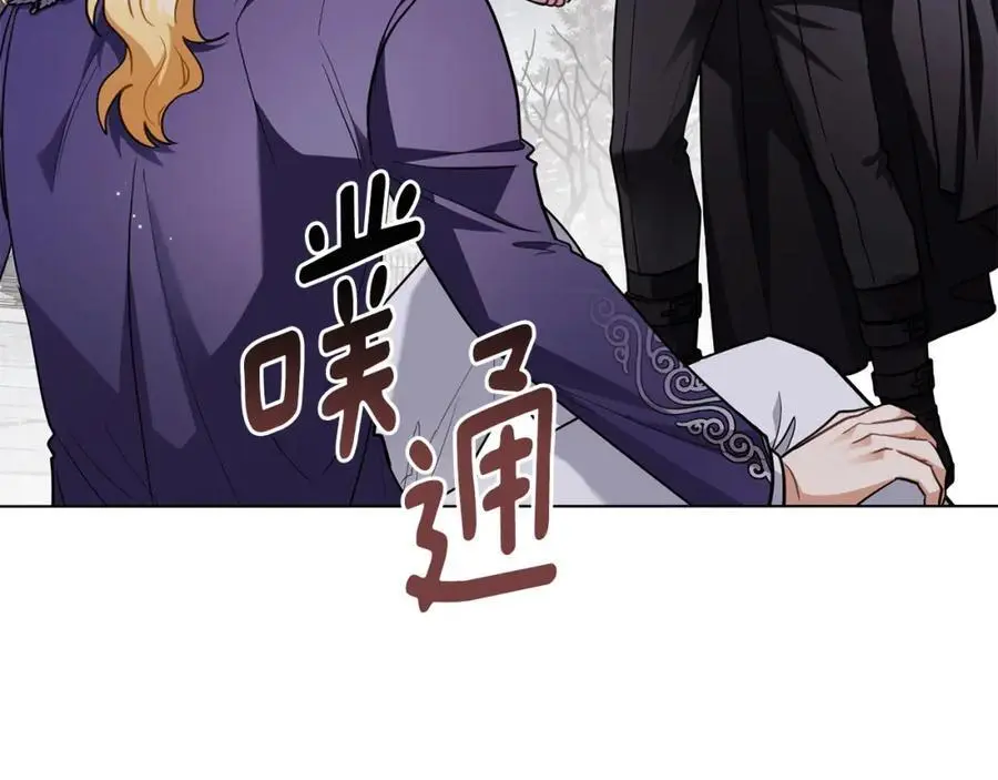 第83话 淤青太丑6