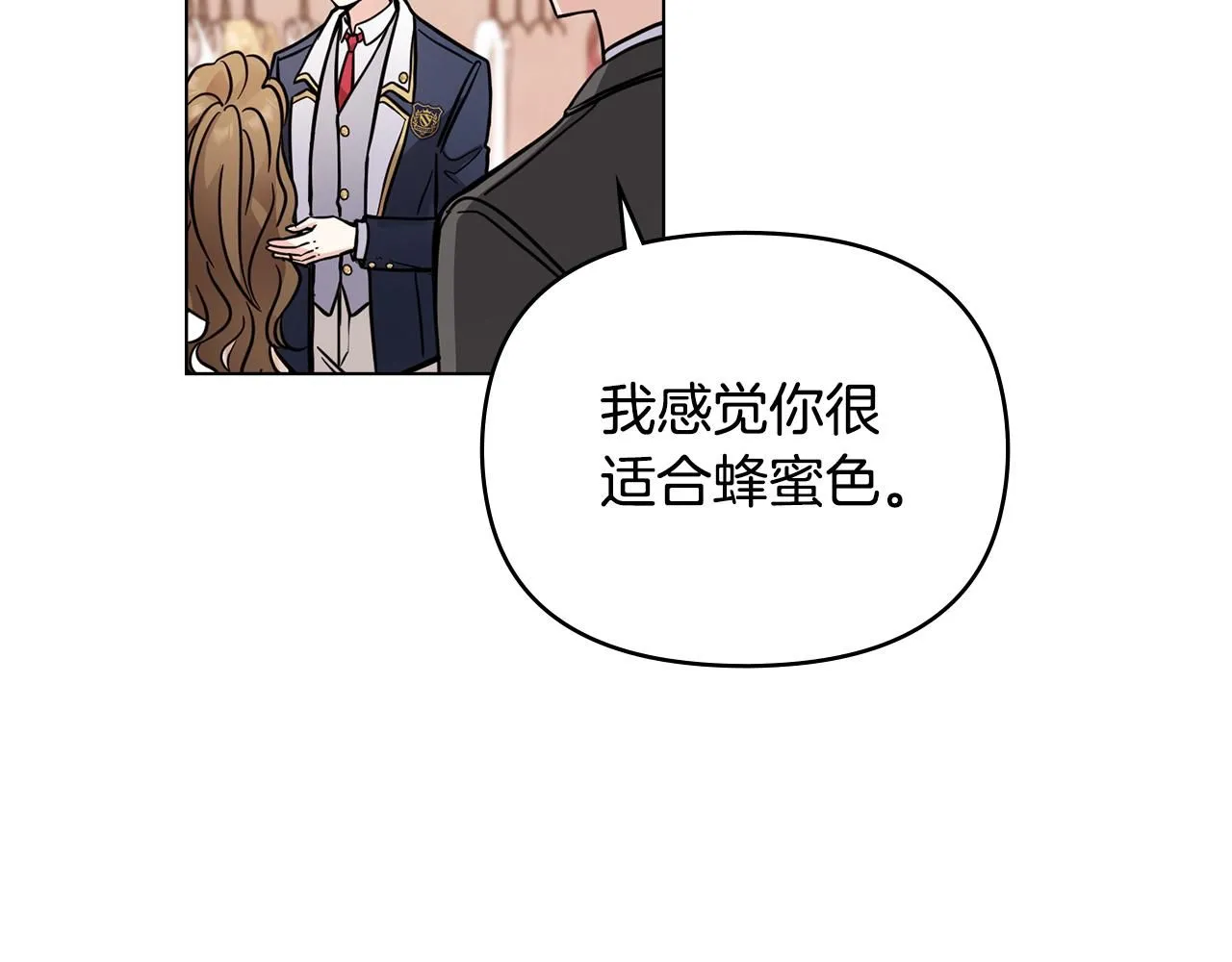 第39话 再次扮女装71