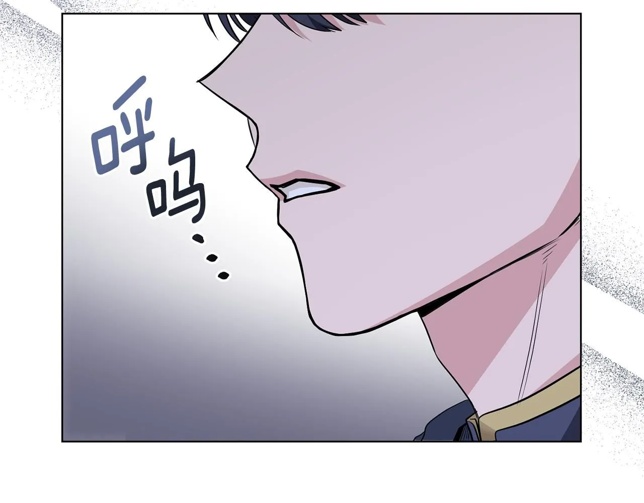 第31话 危险的女人10