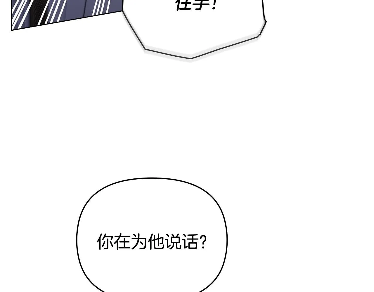 第42话 图书馆壁咚52