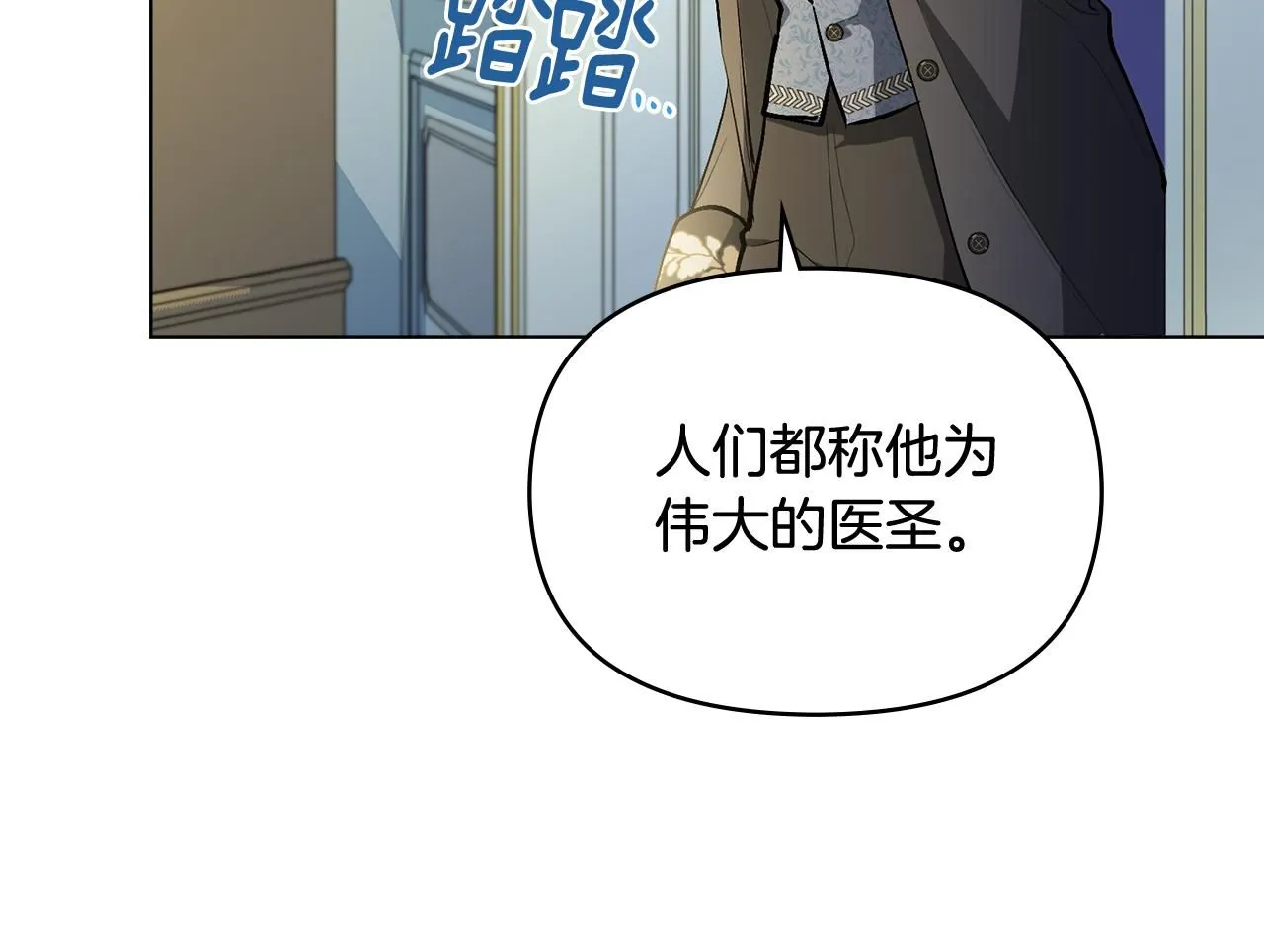 第9话 相见的条件74