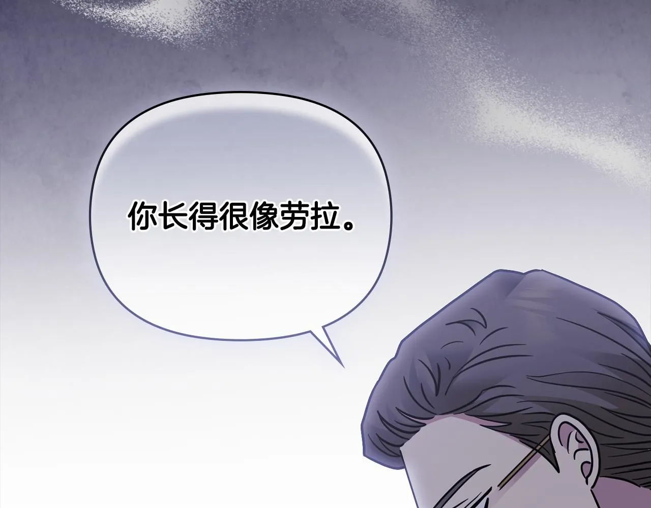 第47话 蓝眼睛的帅哥哥107