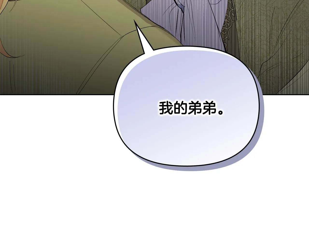 第4话 美丽又危险的世界90