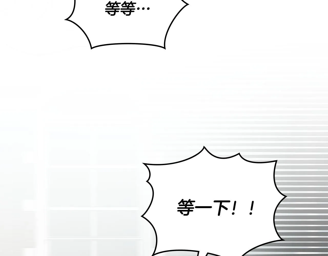 第37话 近距离错过50