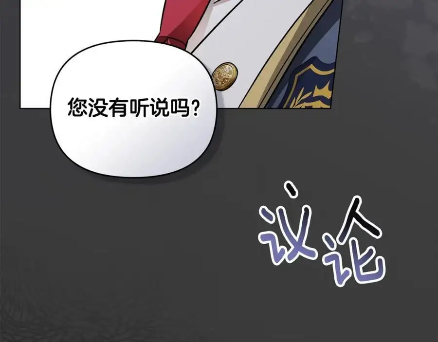 第77话 一个人的毕业典礼154