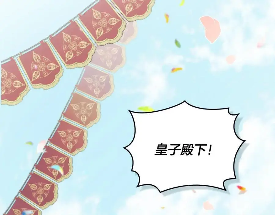 第80话 重逢之吻45