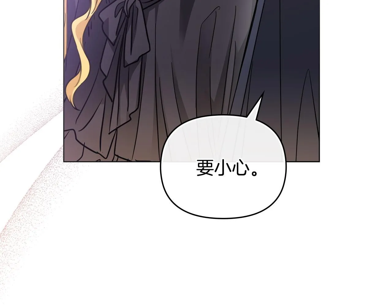 第45话 隐藏的情人137