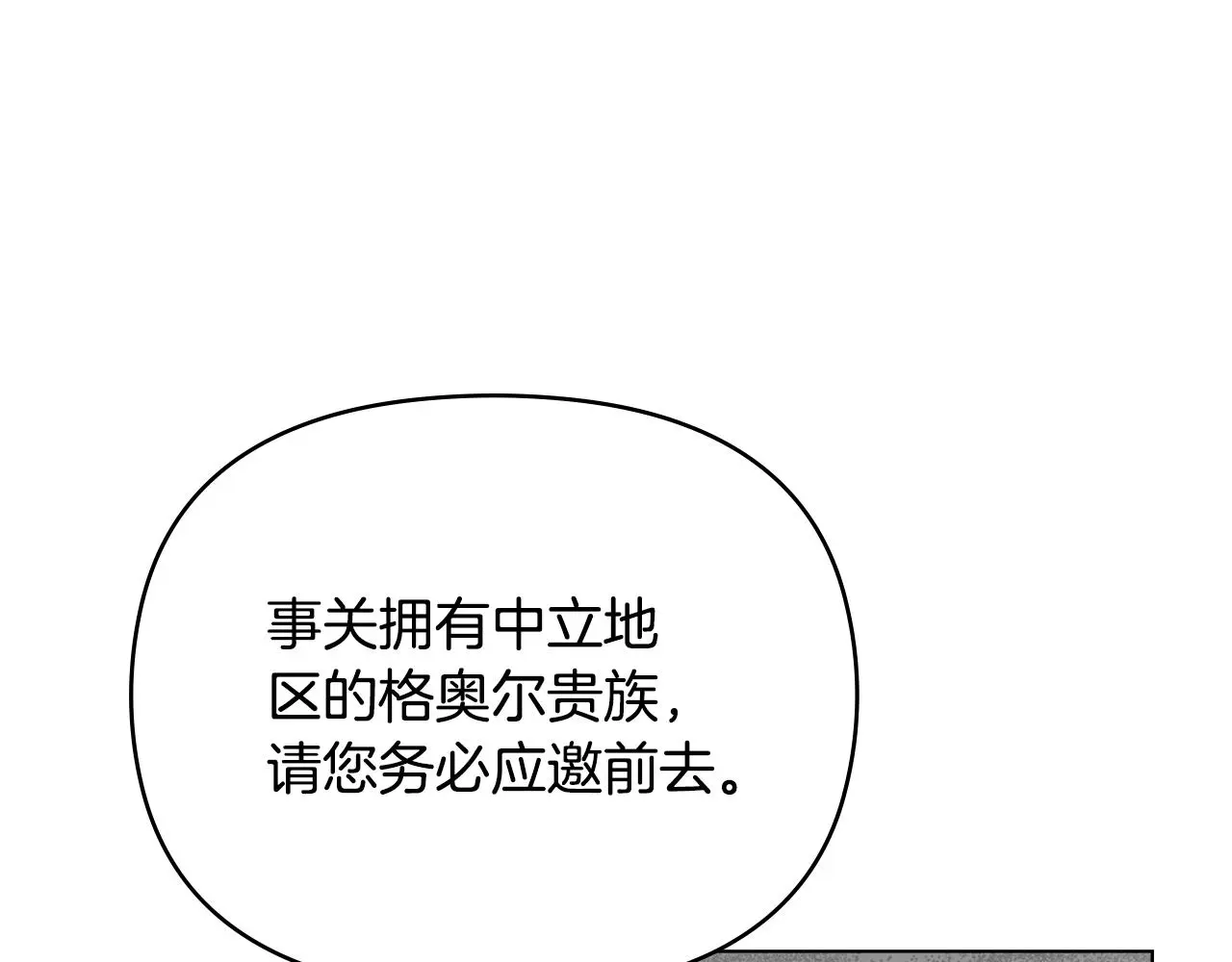 第57话 王子提亲109