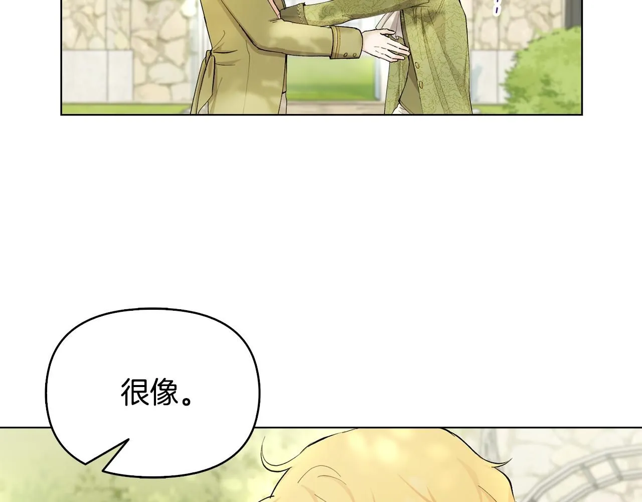 第4话 美丽又危险的世界92