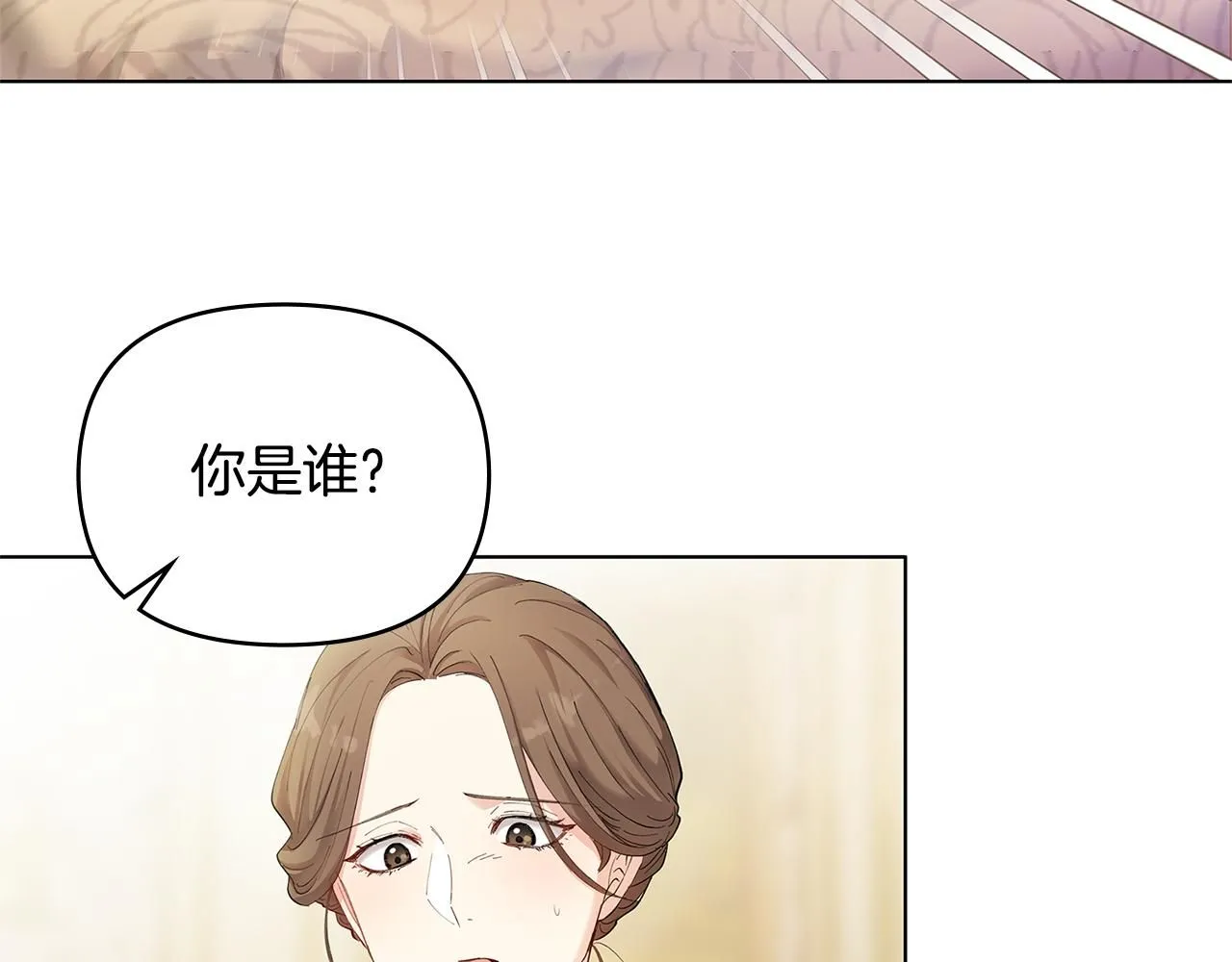 第2话 天使哥哥13