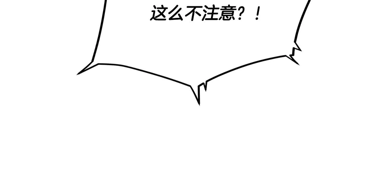 第8话 你是止痛剂19