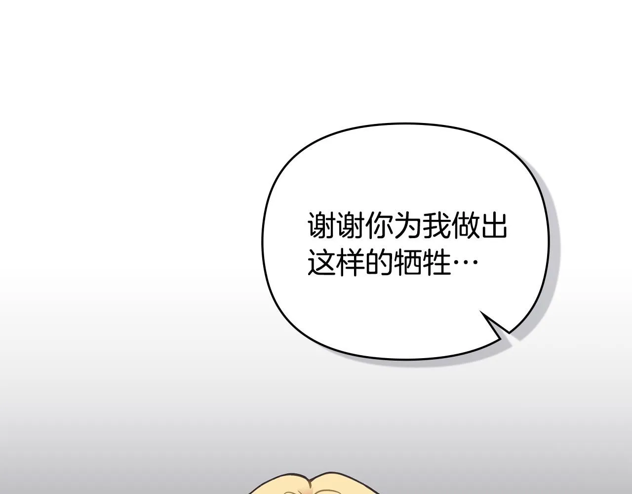 第39话 再次扮女装53