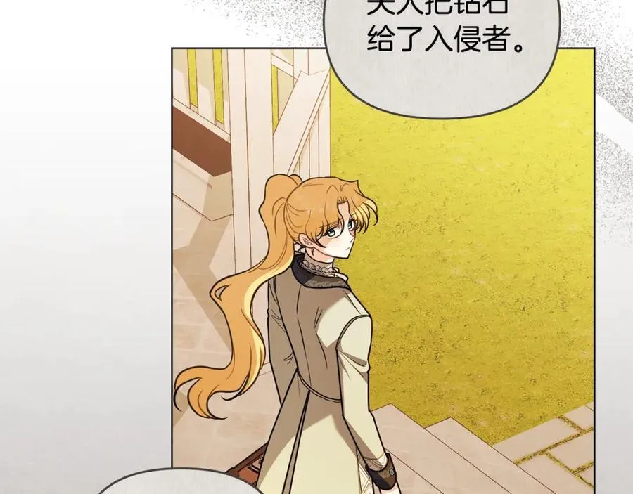 第94话 没用的约定107