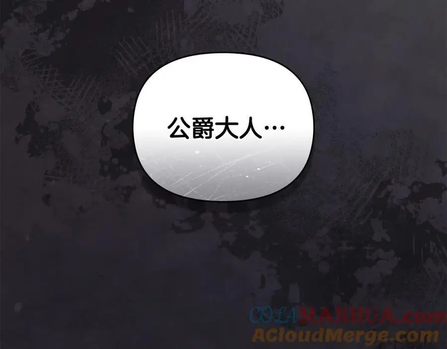 第77话 一个人的毕业典礼196