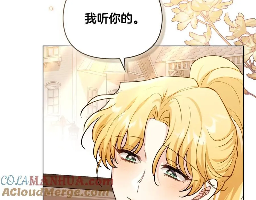 第88话 住进我家144